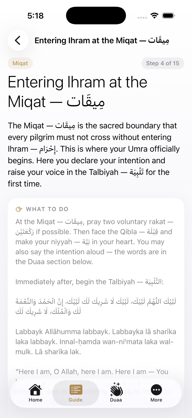 A guided step with Arabic dua, transliteration, and meaning